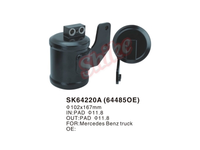 SK64220A(64485OE)